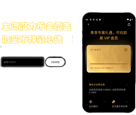 资产安全保障界面